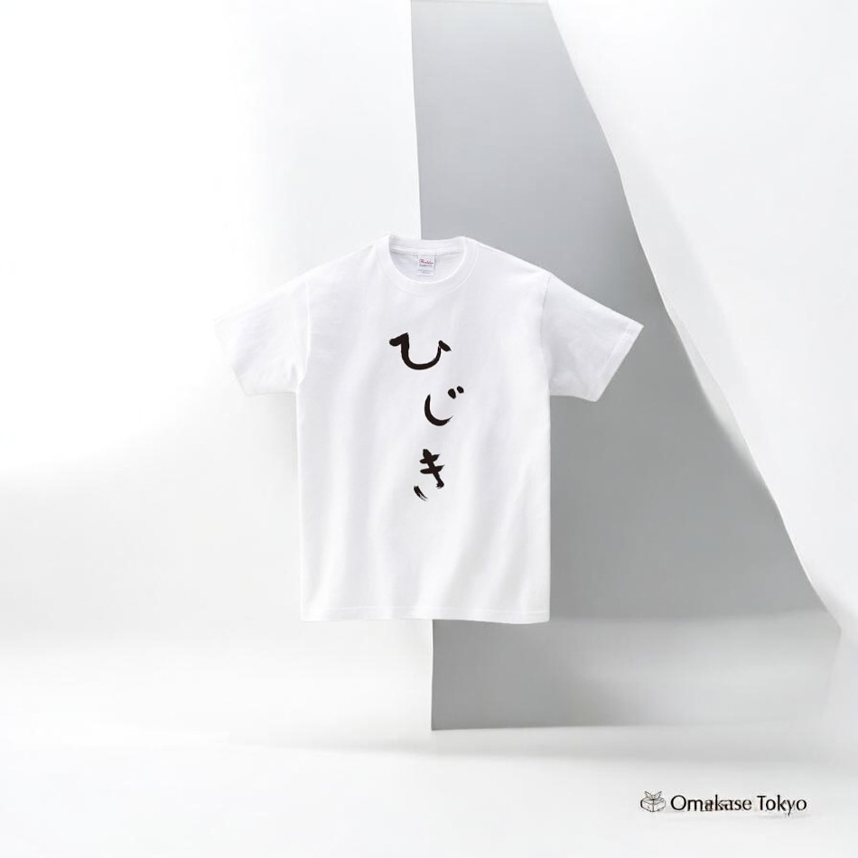 Kofukuya-san Hijiki T-Shirt-White 181 g