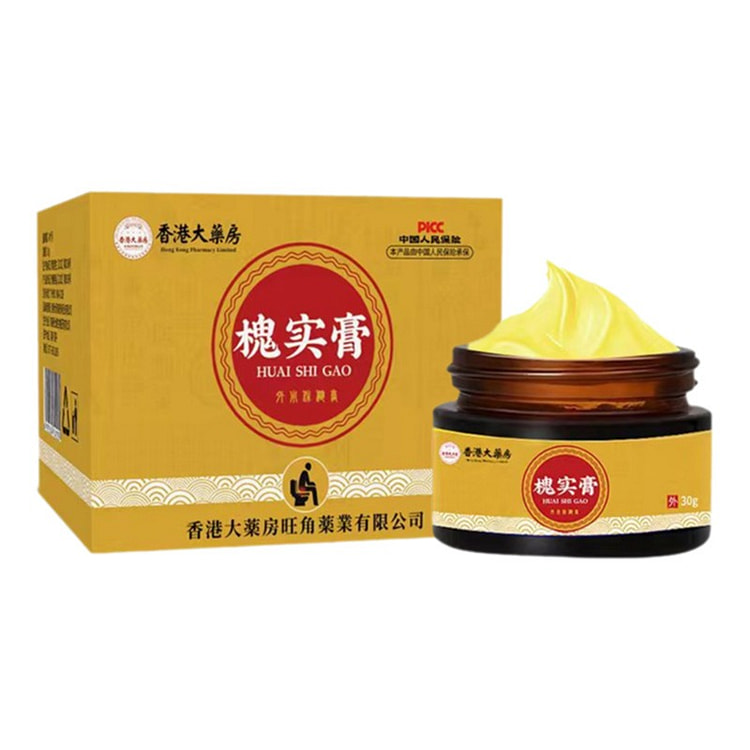 香港大药房 槐实膏舒缓肛部不适大便困难坐立不适外用 30 克
