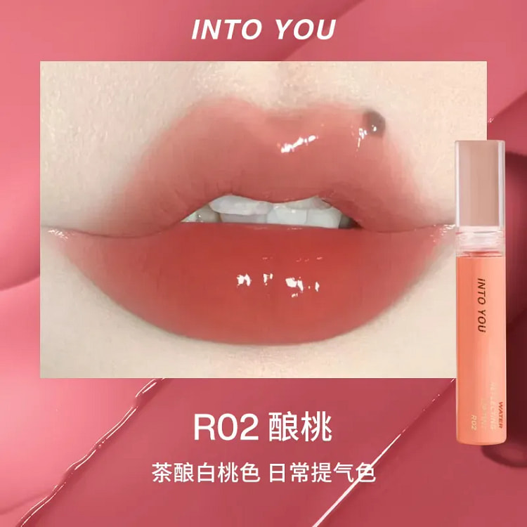 INTO YOU唇釉唇蜜口红R02 酿桃