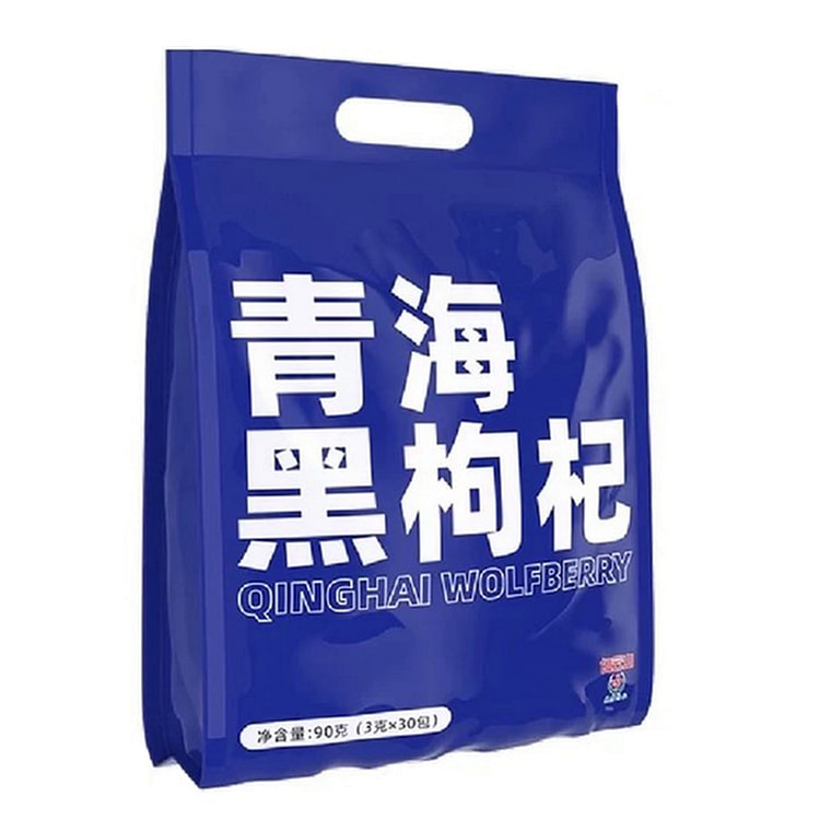 广药白云山 青海黑枸杞 清肺热镇咳抗氧化美容养颜