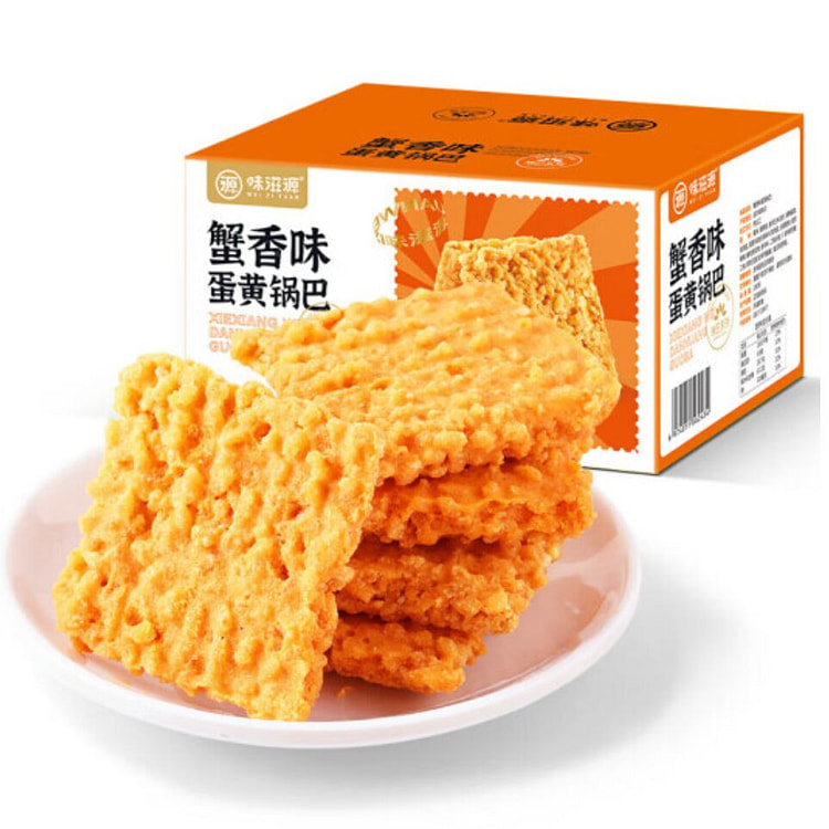 味滋源蟹黄味蛋黄锅巴