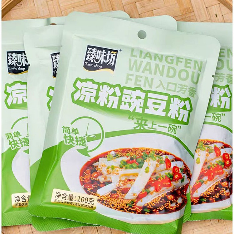 臻味坊 凉粉豌豆粉 100g*2袋