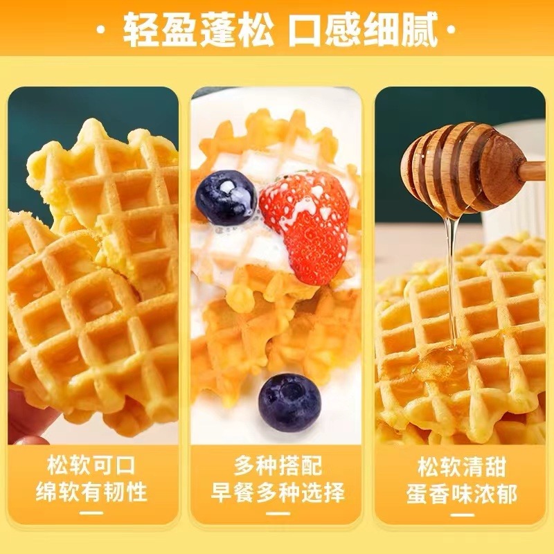 Bibizan Waffle cake 400 g