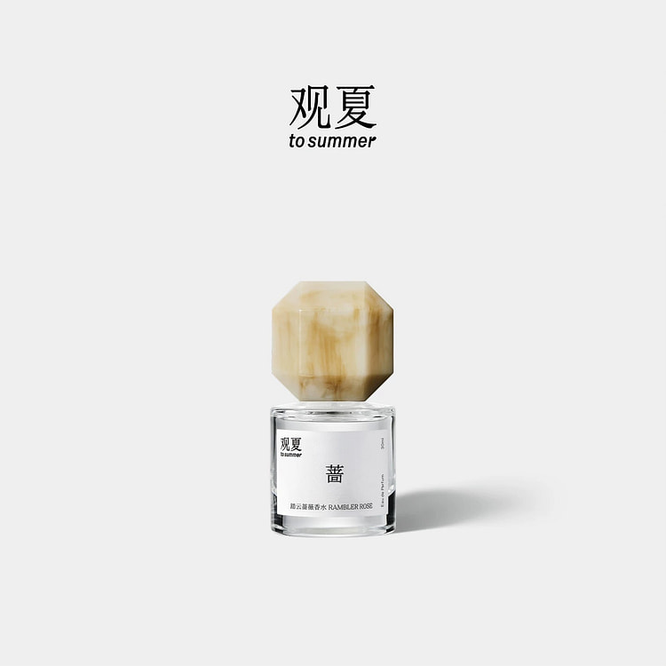 【情人节】观夏踏云蔷薇香水 东方温柔花香果香调香