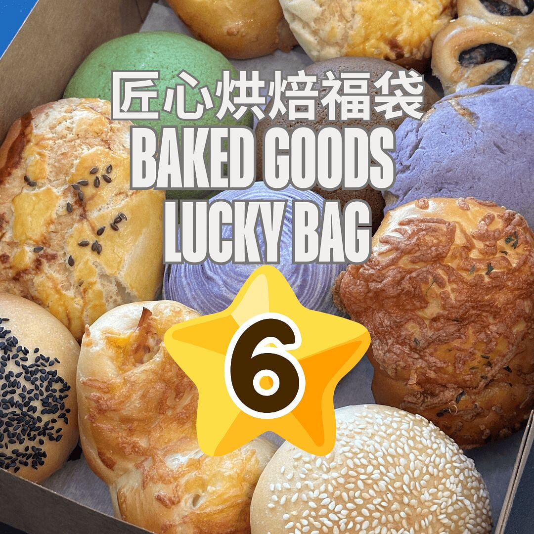 The Bountiful Bakery Lucky Bag (6 Assorted) 1 pack*6 counts