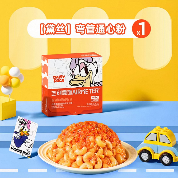 【空刻】儿童意面营养早餐《番茄口味弯弯通心粉》1盒 218.2 克