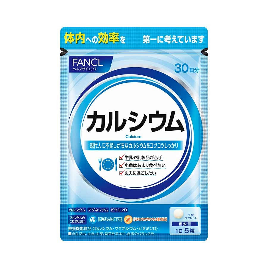 ファンコ カルシウムマグネシウム VD カルシウムタブレット 150カプセル/30日分 1 個