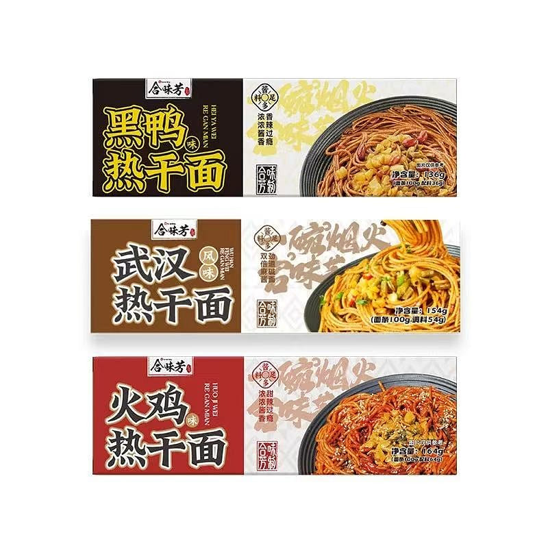 合味芳武汉热干面方便速食碱水面湖北特产拌面 3 盒