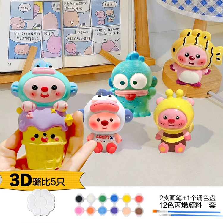 石膏娃娃彩绘 diy涂色《3D璐比 5只》
