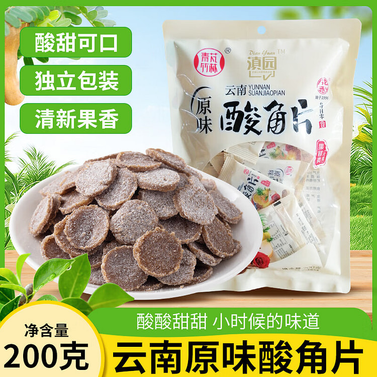 Yunnan original flavor Sour Horn Tablets Instant 200 g