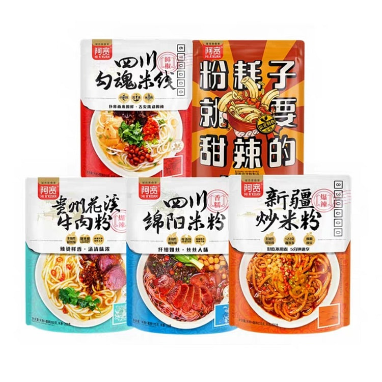 【5袋】阿宽绵阳米线米粉 热销5种不同口味