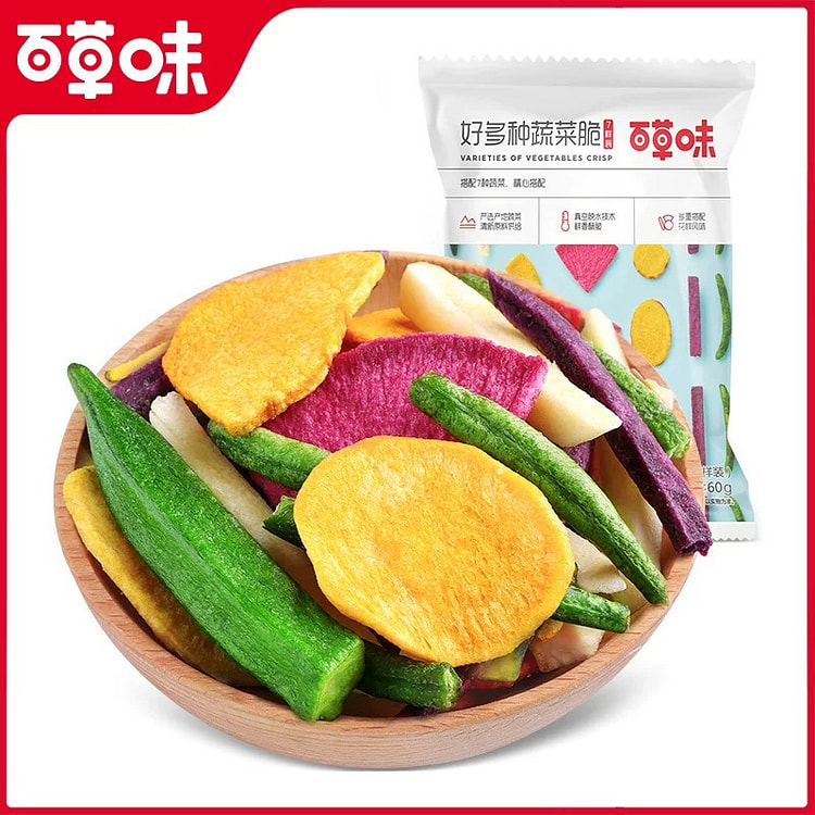 百草味多种蔬菜冻干零食60g/袋