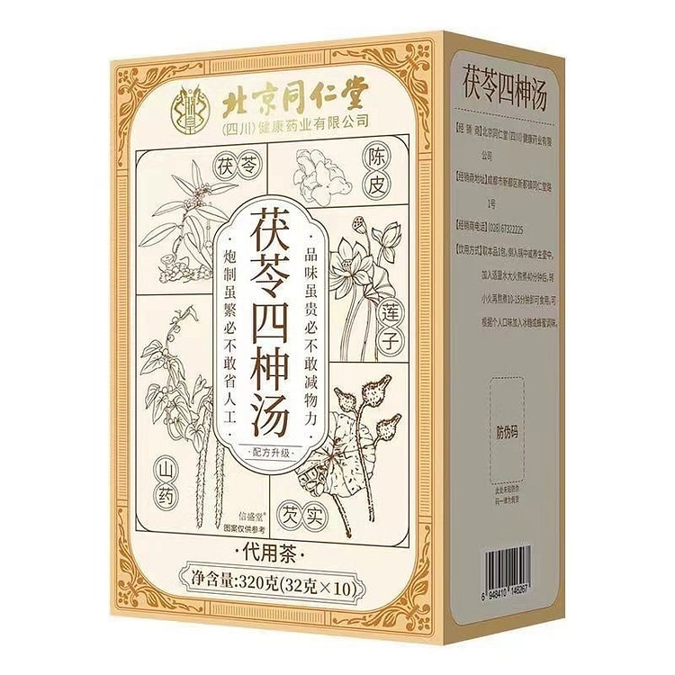 320g of Poria and Four-Ingredient Decoction 320 g