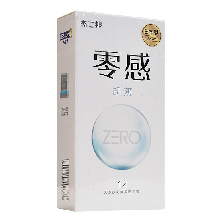 Zero sensitivity ultra-thin condom made in Japan