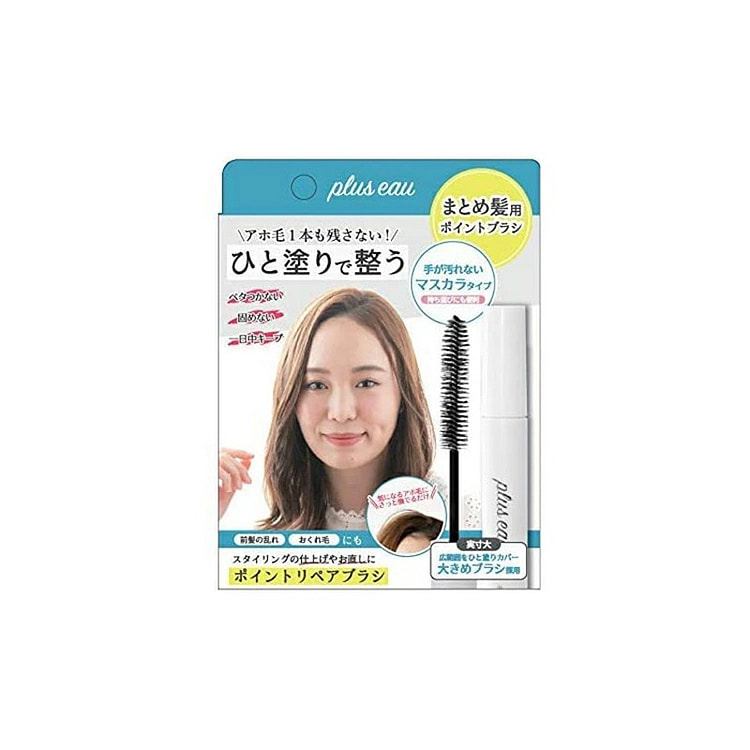 プラス オー ポイント リペア ブロークンヘア フィニッシング クリーム 10ml ホワイトフローラル＆フルーティの香り