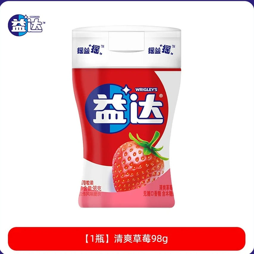Yida Chewing Gum, about 70 pieces * 98g 98 g