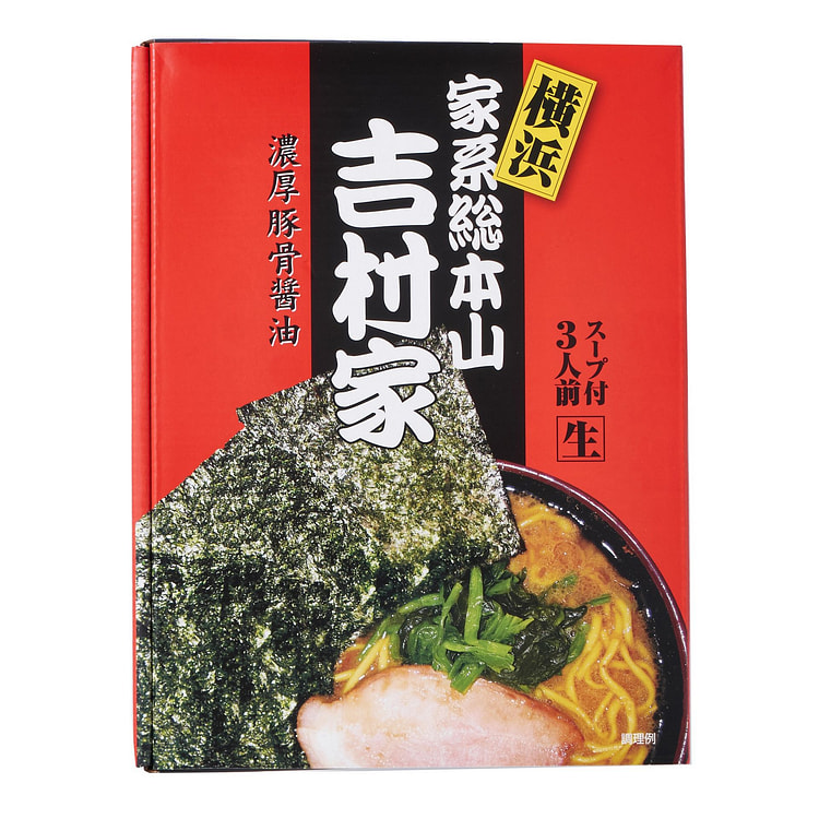 Yoshimuraya Tonkotsu Ramen (3 pack)