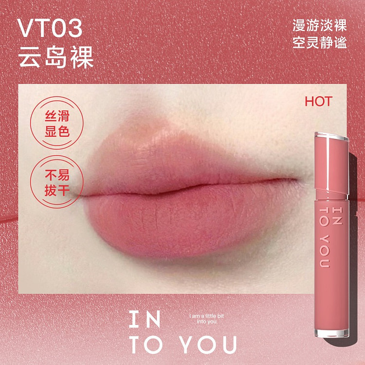 INTOYOU心慕与你 镜光丝绒唇釉 #VT03
