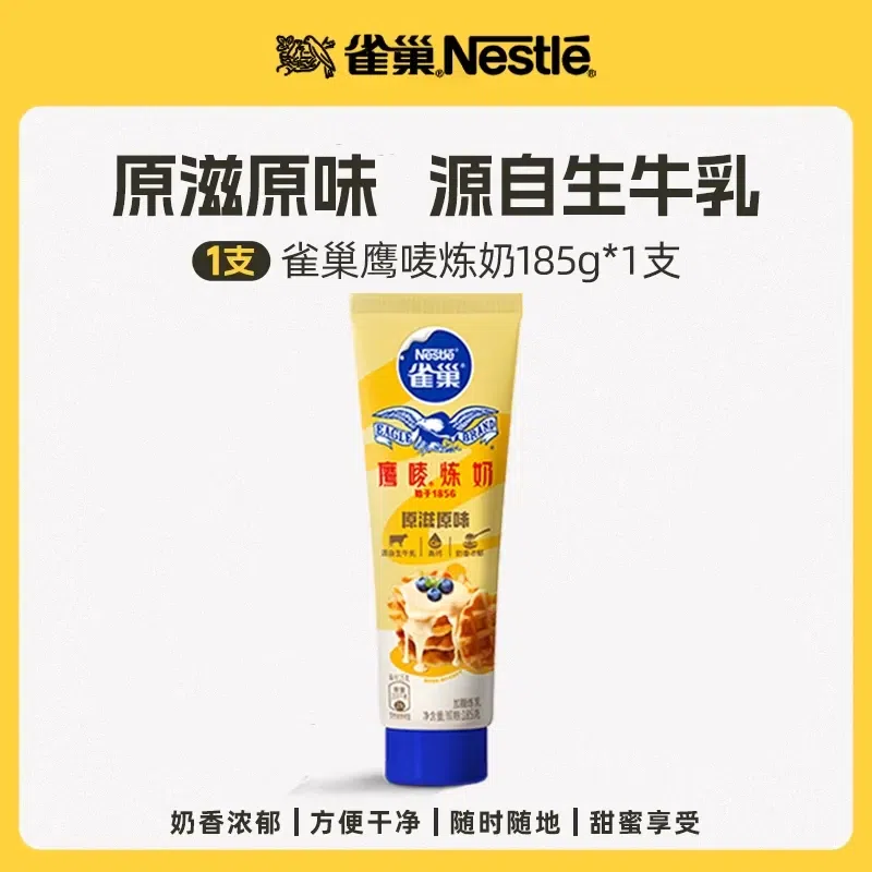 Original flavor condensed milk 185g*1 185 g