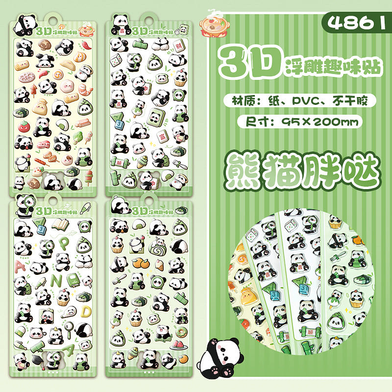 3D Puffy Stickers Panda Random 1 Piece 1 each