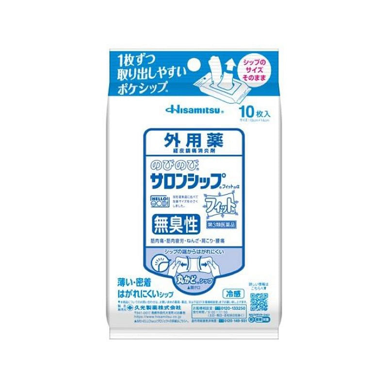 HISAMITSU 外用消炎止疼贴布 无味 10枚 1 份