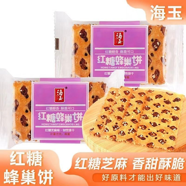 海玉红糖蜂巢饼干*10包 500g 500 克*10 包