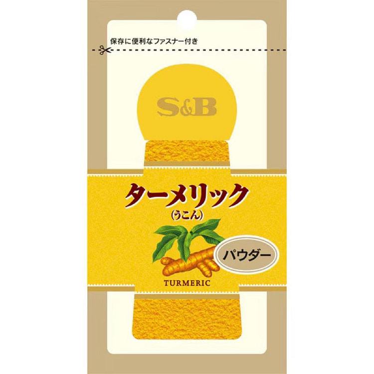 S&B 姜黄粉可重复密封袋装 14克 1 份