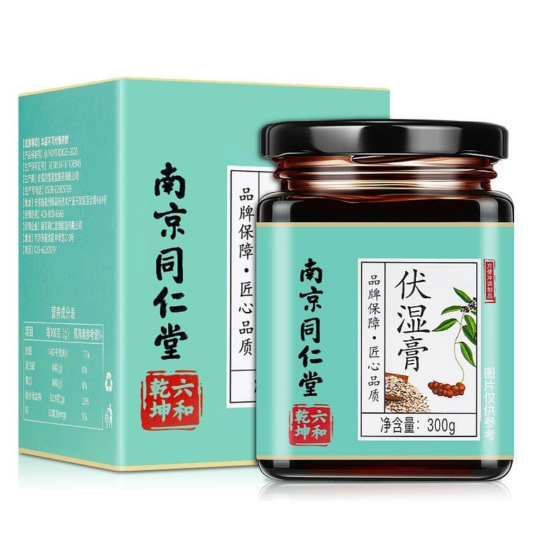 南京同仁堂伏湿膏300g 健脾祛湿 排毒润肠