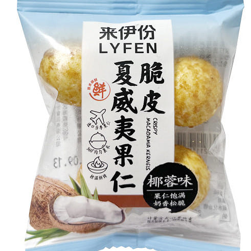 LYFEN Crispy Macadamia Nuts(Coconut) 2pc approx. 40 g