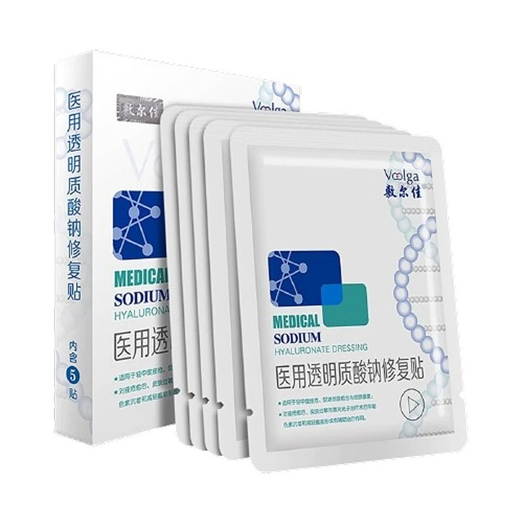 敷尔佳医用透明质医用敷料修复面膜5片/盒