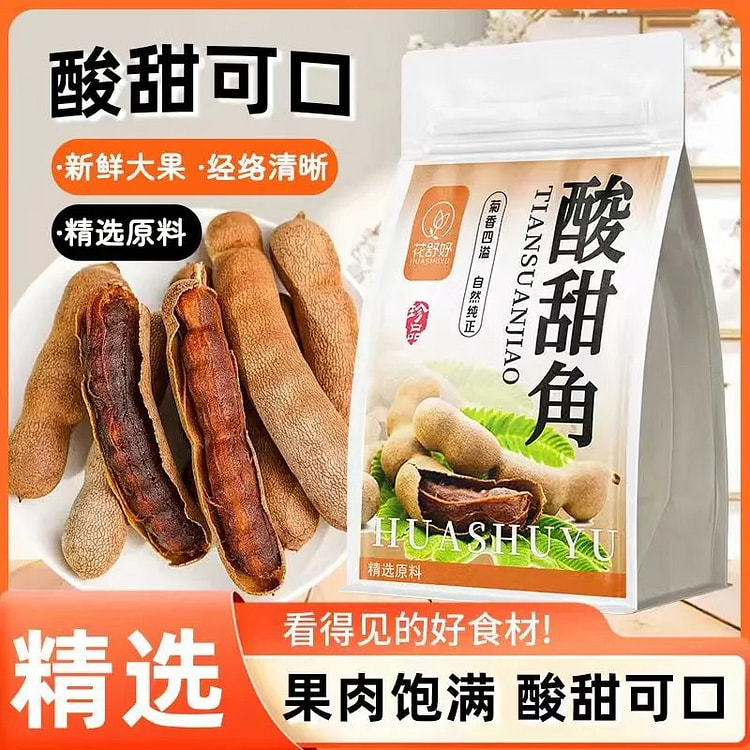 花舒妤云南大甜酸角蜜饯果干50g*1袋 50 克