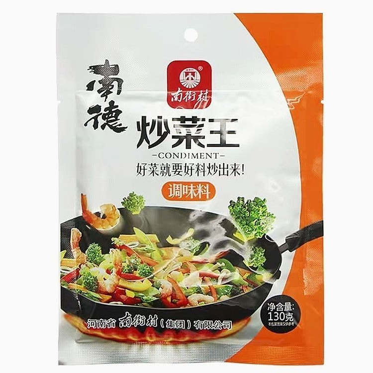 南德调味料 增香去腥麻辣炒菜煮汤煮面烧烤凉拌调料