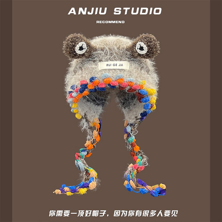 Light coffee mixed color tassel braid hat 1 count