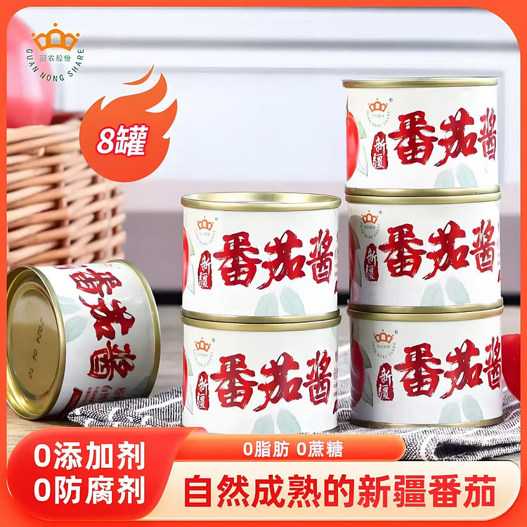 冠农股份新疆番茄酱8罐70g/罐