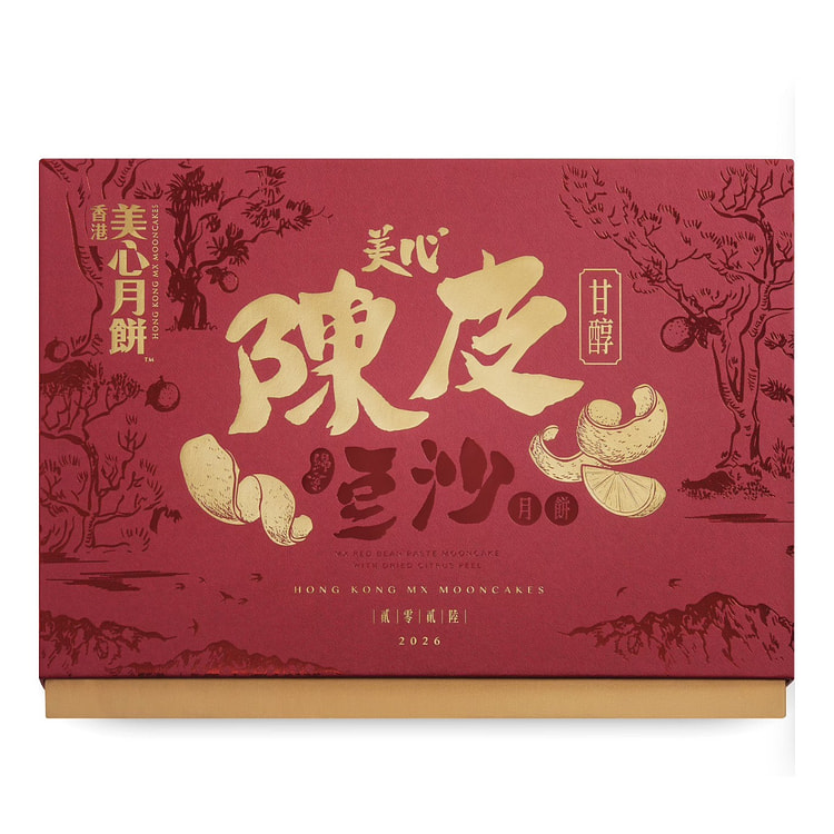 Hong Kong MX Mei Xin Red Bean Paste Mooncakes with 1 box
