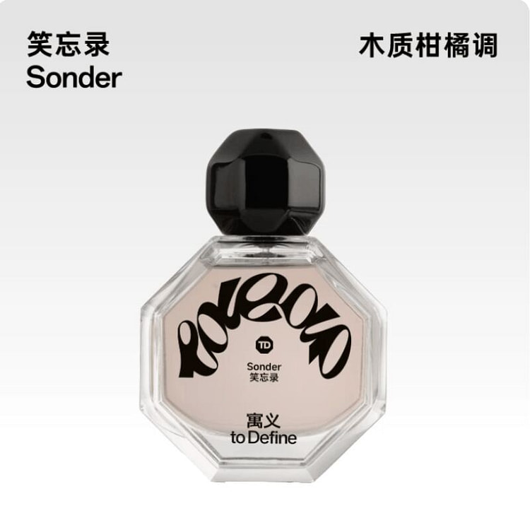 to Define Loveactually Series Sonder 50 ml