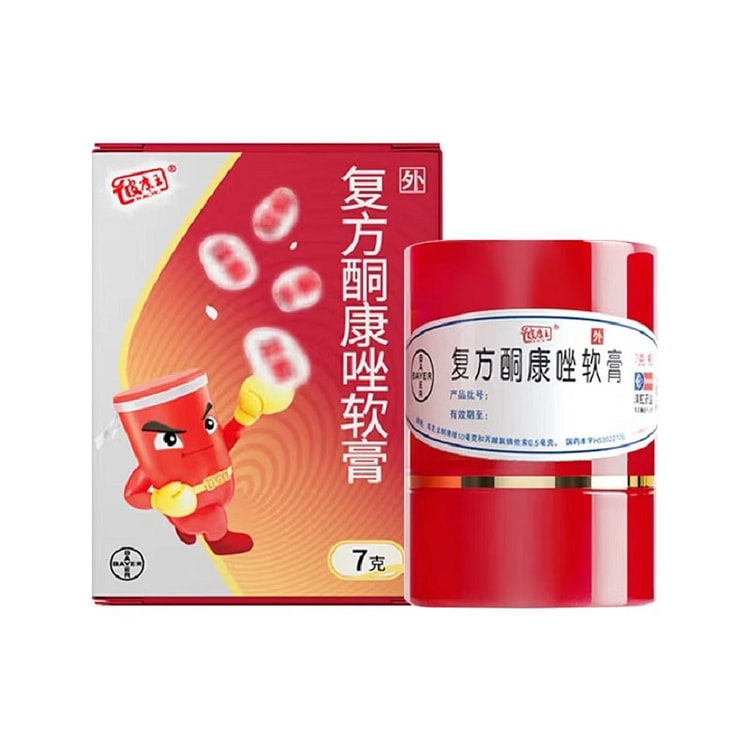 Compound ketoconazole Ointment 10mg:0.5mg*7g*1 via 1 bottle