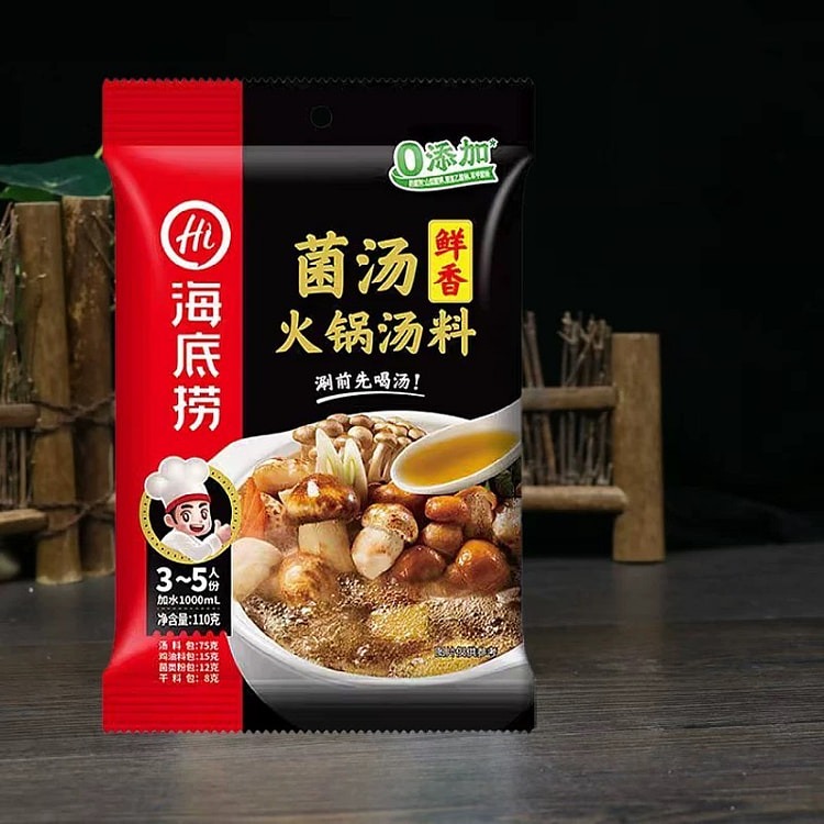 Soup ingredients for mushroom flavored hot pot