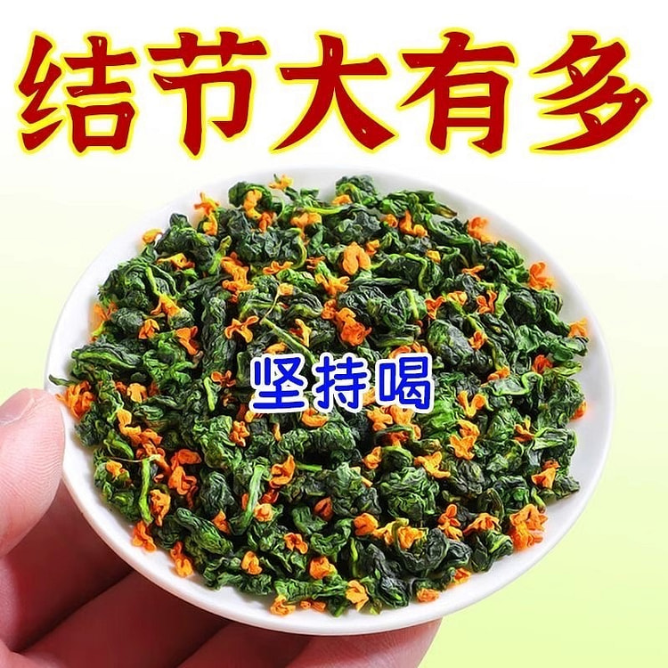老古方蒲公英 夏枯草猫抓草 本草传统滋补30袋/盒