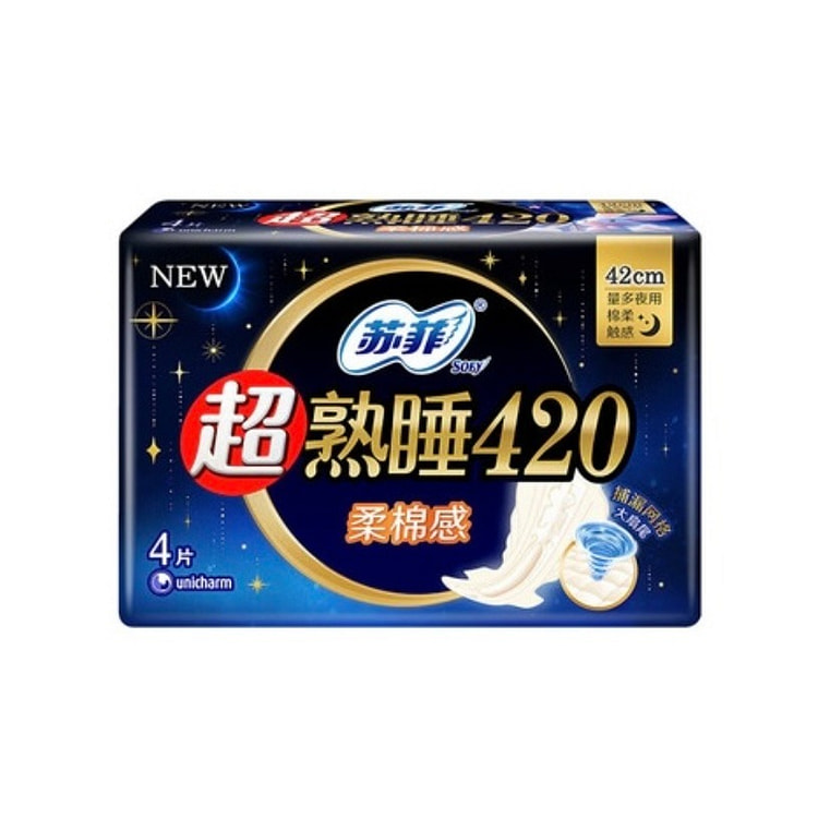 苏菲 柔棉感超熟睡量多夜用卫生巾42cm 4片装