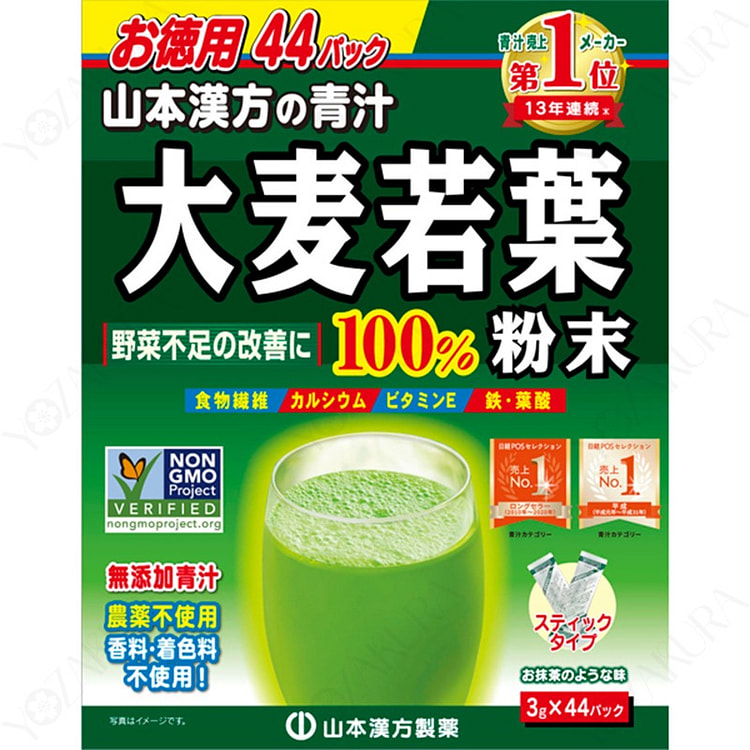 山本汉方 大麦若叶 粉末100% 3g×44包