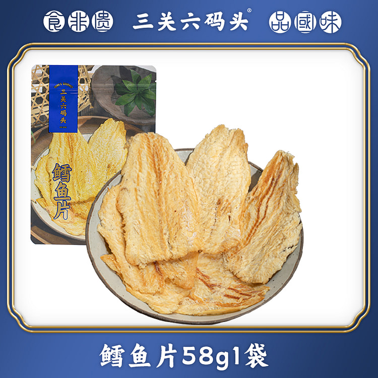 Grilled cod fillets 58g*1 bag