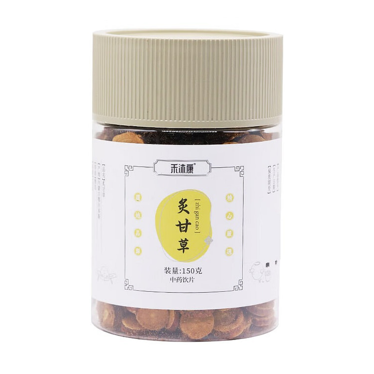 禾沐康 灸艾草 中药饮片 养生 益气复脉 150g