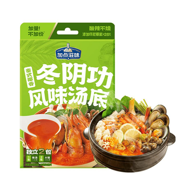 加点滋味泰式椰香冬阴功风味汤底 70 克