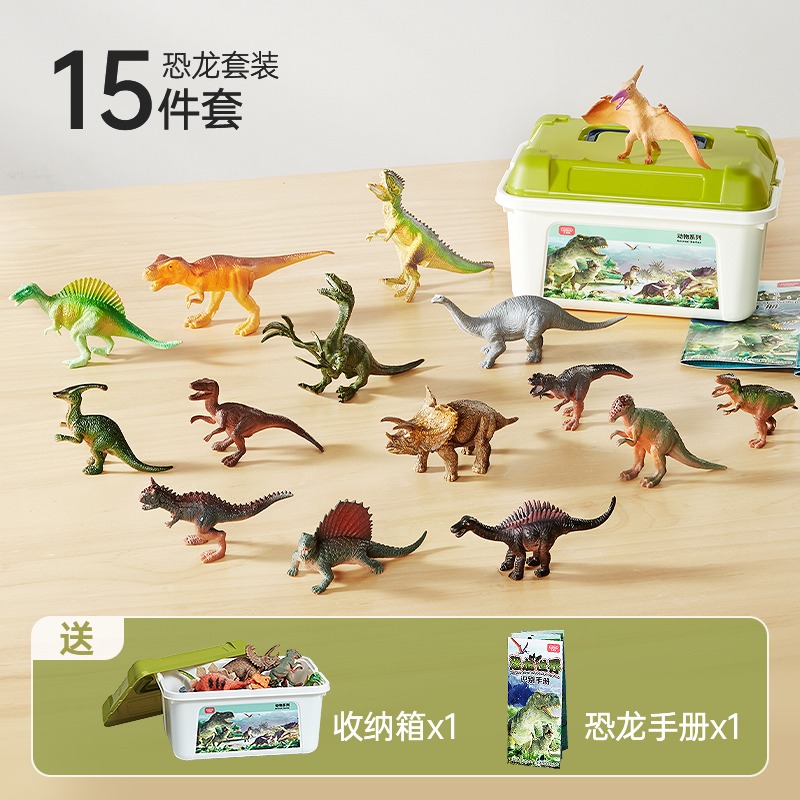 Beiens Jurassic Dinosaur Children's Simulated Animal Model 15