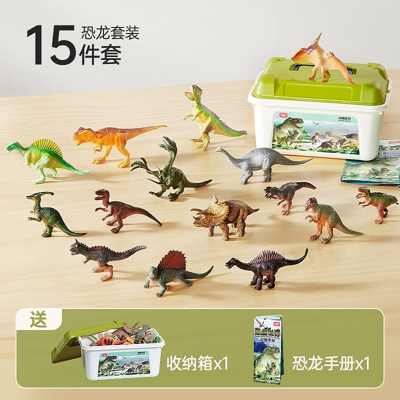 Beiens Jurassic Dinosaur Children’s Simulated Animal Model 15-piece Set 1 box
