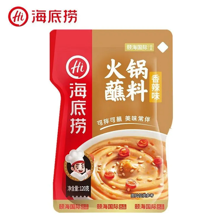 Haidilao Hot Pot Dipping Sauce Spicy Flavor 120g 120 g
