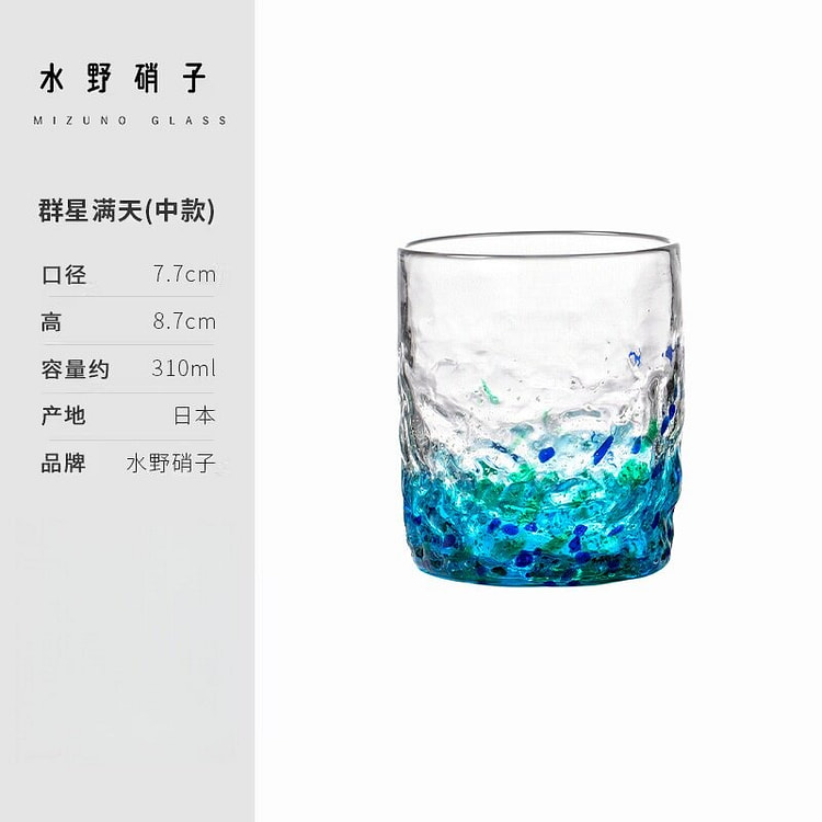 同合 威士忌夜光玻璃酒杯 群星漫天款 1 个
