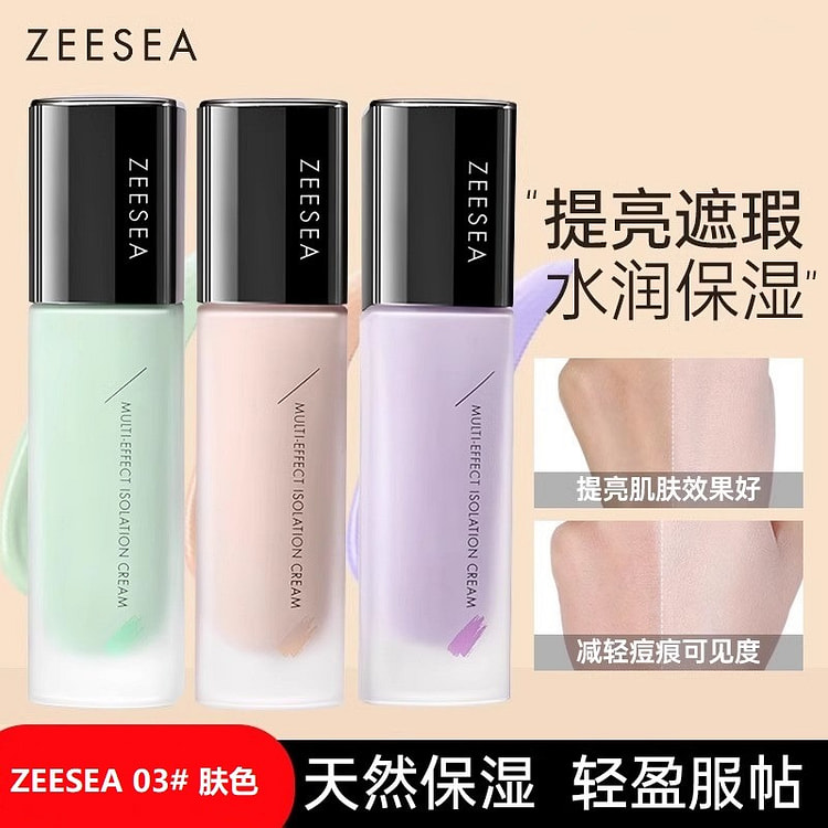 ZEESEA Natural Skin Tone Makeup Primer 30 g