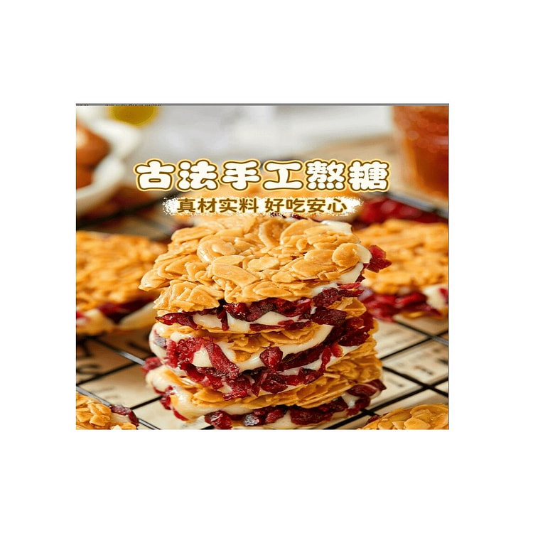 恰咩 蔓越莓牛轧夹心饼干 180g*1袋